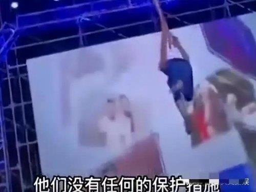  痛心！36岁杂技女演员坠亡，是2个孩子的妈妈，涉事公司0人参保