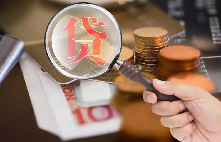 林权证可以贷款吗
