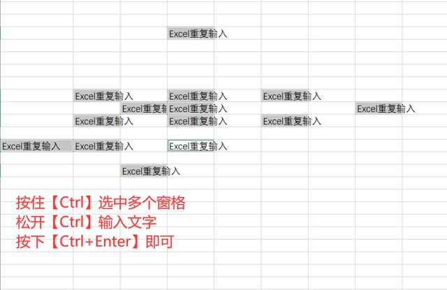 excel快速重复操作（涨知识了Excel这样批量操作）(2)