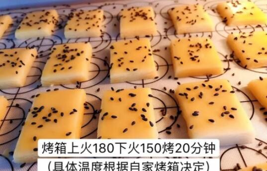 如何做黄金玉米饼干