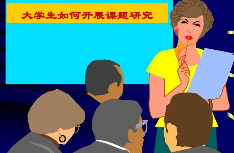 课题研究的基本方法有哪些
