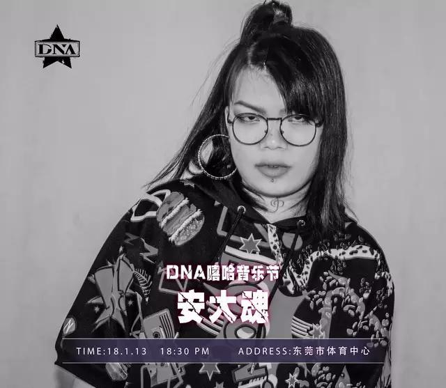 楊佬叄 廖效浓 万花筒 广东有哪些实力Rapper（楊佬叄廖效浓万花筒）(3)