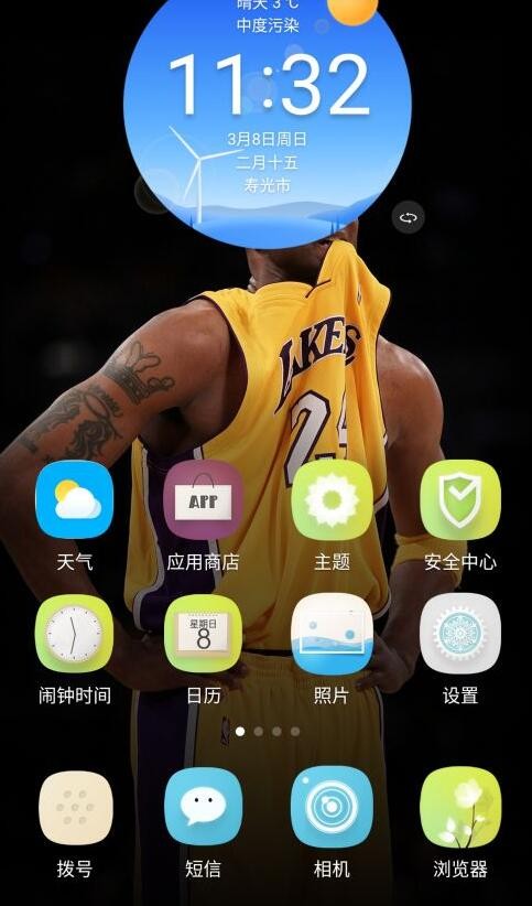 360n6pro手机怎么恢复出厂设置
