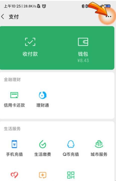 微信转账延期可以撤回吗