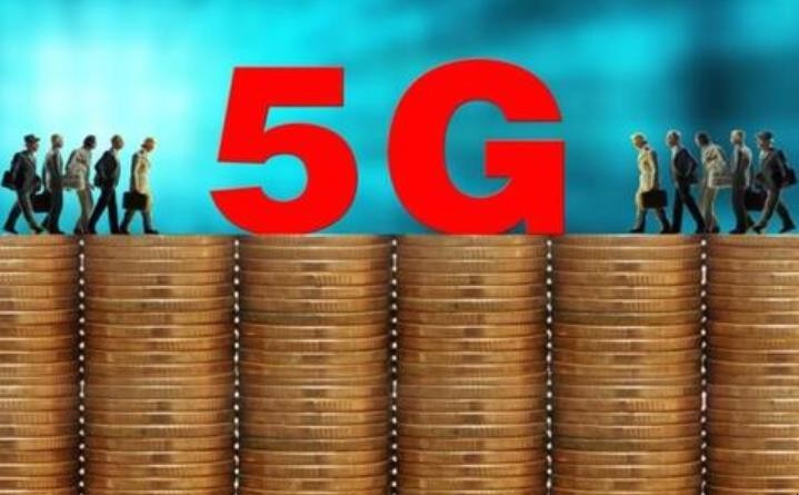 5G概念基金