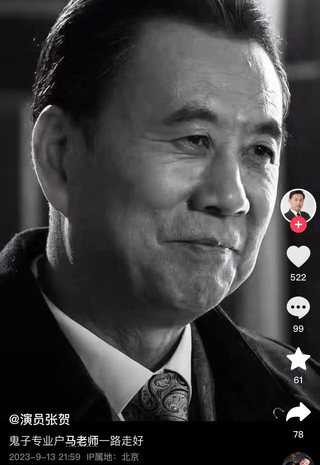 67岁演员马卫军去世（专演日本军官专业户）(7)