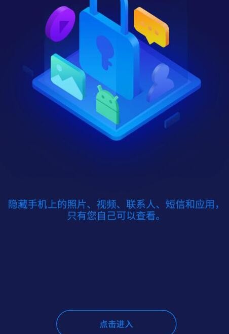 如何使用文件保险箱