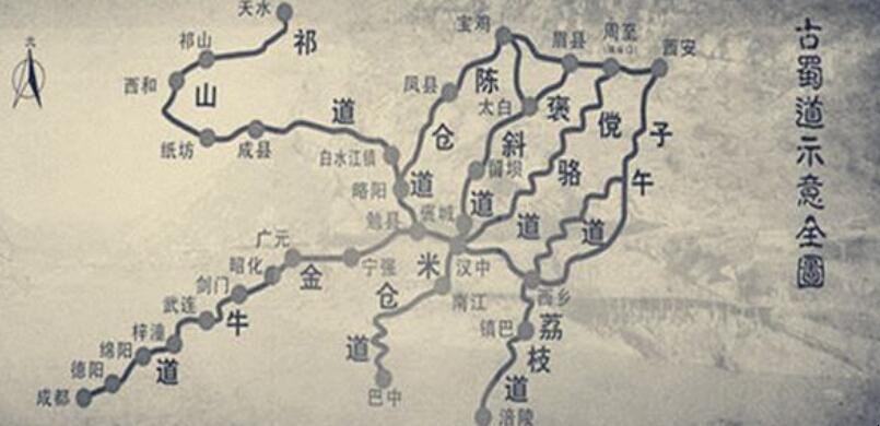 蜀道指的是从什么地方到什么地方