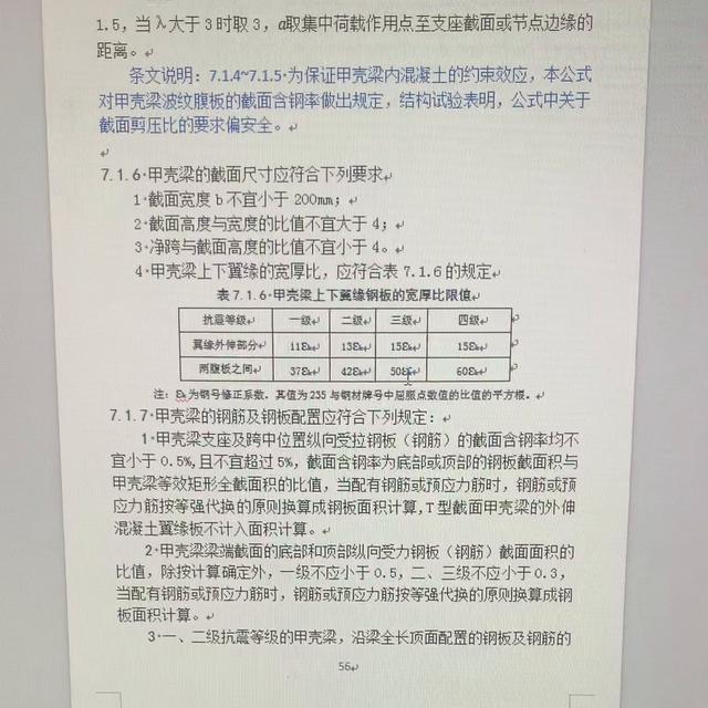 做技术难吗（技术难不难）(2)