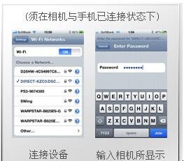 索尼微单5R怎么WIFI把照片传到手机