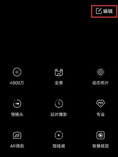 vivox60怎么开启4800万像素拍照