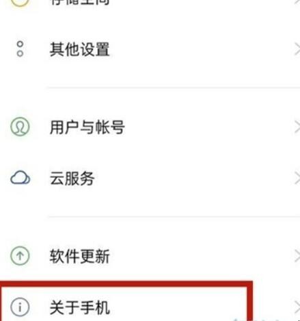 opporeno5pro怎么关闭开发者模式