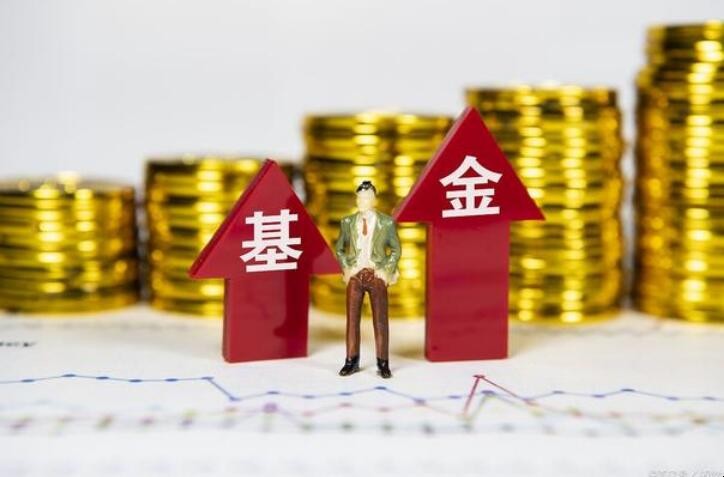基金本金怎么取出来