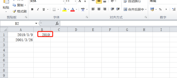 excel如何从日期直接提取年份