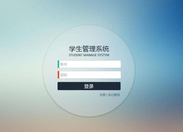 账号是什么意思