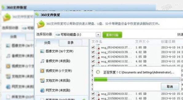 微信聊天记录删除后能恢复吗