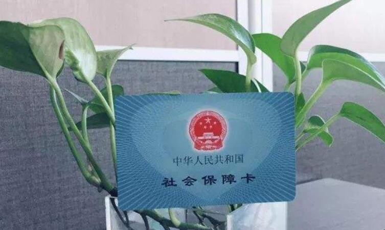 社保卡可以当银行卡用吗