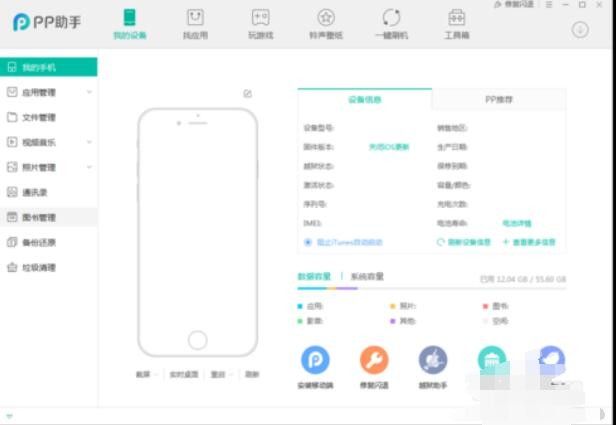 更新完ios11怎么取消