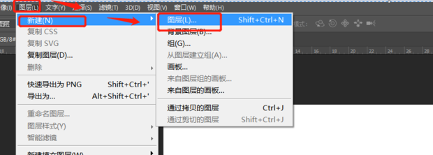 ps怎样建立时间轴