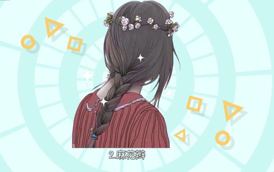 长头发怎么扎好看