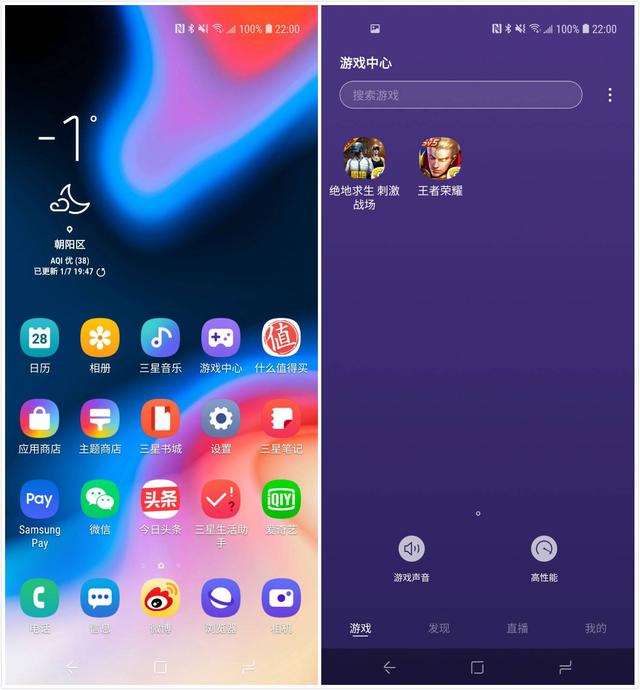 三星a8s参数配置最新价格（三星GalaxyA8s）(15)