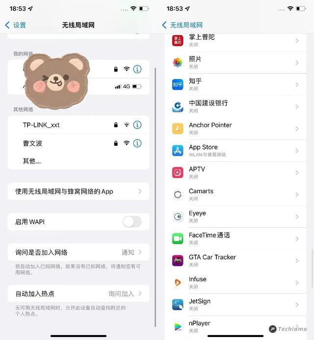 无法连接APP STORE怎么办（iphone无法连接到App store）(2)