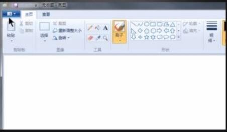 如何将图片转换成JPG的图片格式