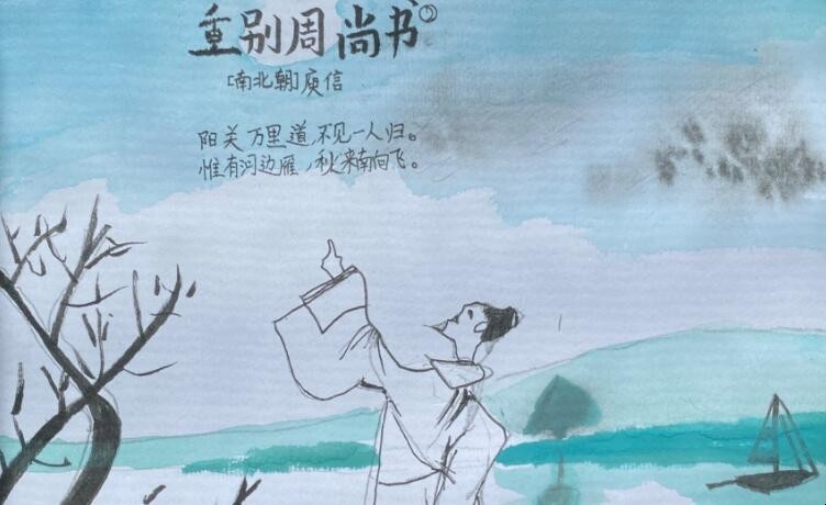 《重别周尚书》的原文是什么