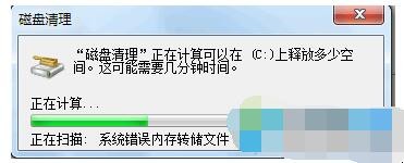 win7更新的补丁文件怎么删除