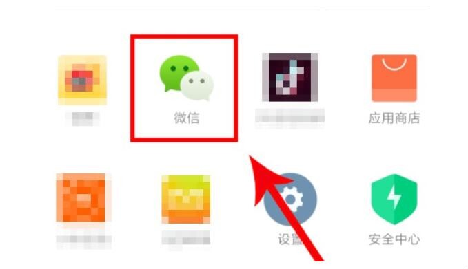 怎样知道被拉黑