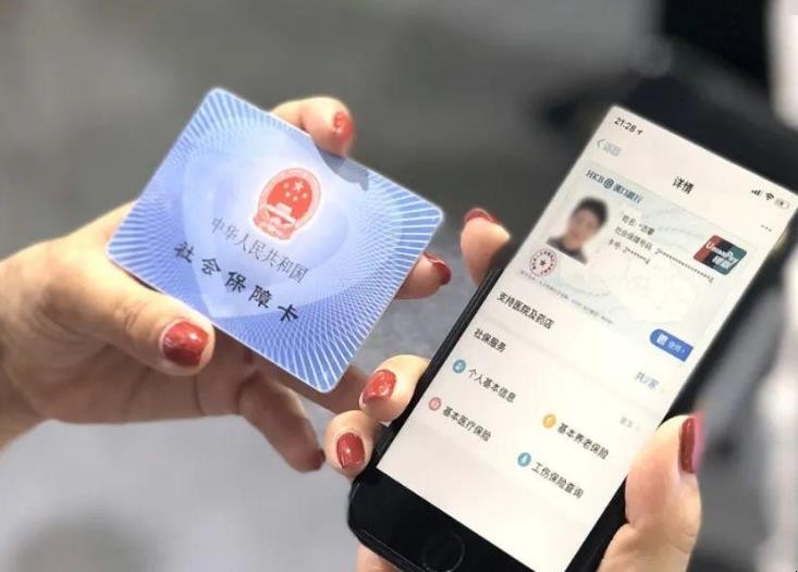 异地医保卡可以在当地用吗