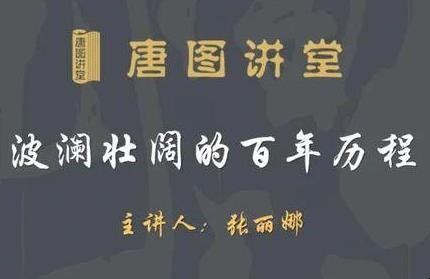波澜壮阔的意思是什么