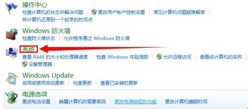 怎么查看笔记本电脑配置