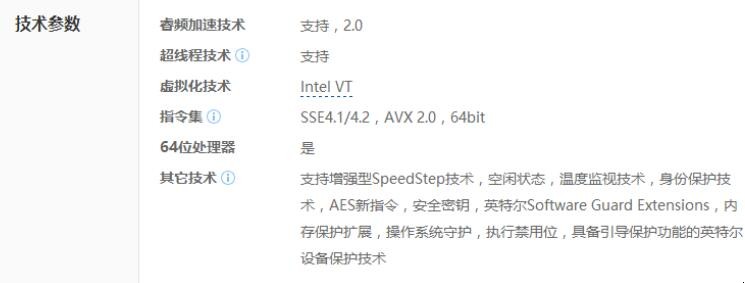 i77700k性能怎么样