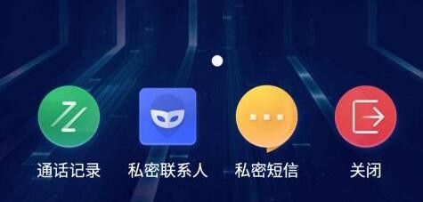 如何使用文件保险箱