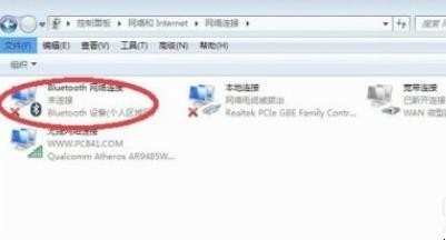 电脑蓝牙图标不显示怎么办