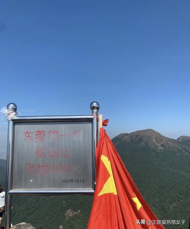 银屏山旅游攻略一日游（素有 小九寨沟 之美誉）(14)