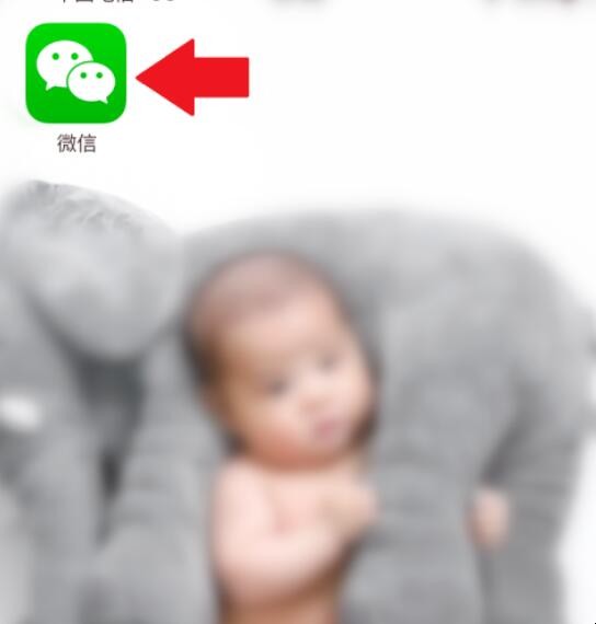 微信如何设置自己的性别