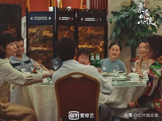 亲爱的小孩剧里的生活细节（在看亲爱的小孩）(14)