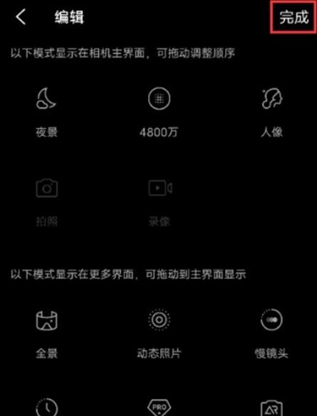 vivox60怎么开启4800万像素拍照