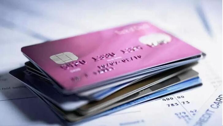 中国银行信用卡