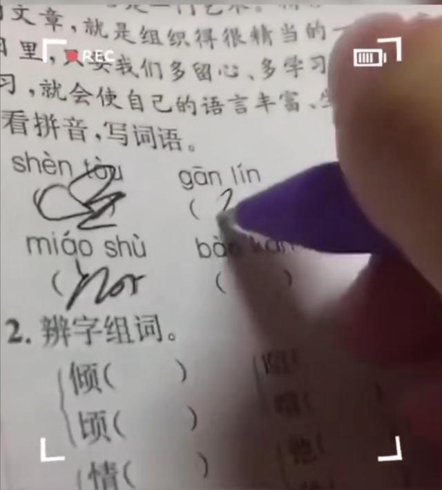 在开学的最后一天如何快速补作业（各种补作业神操作出来啦）(5)