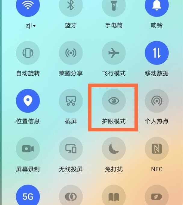 荣耀v40怎么设置护眼模式