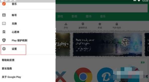 怎么更新手机google