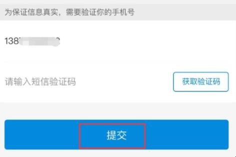 深圳限行