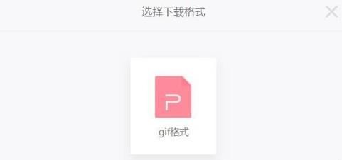 制作动态海报教程是什么