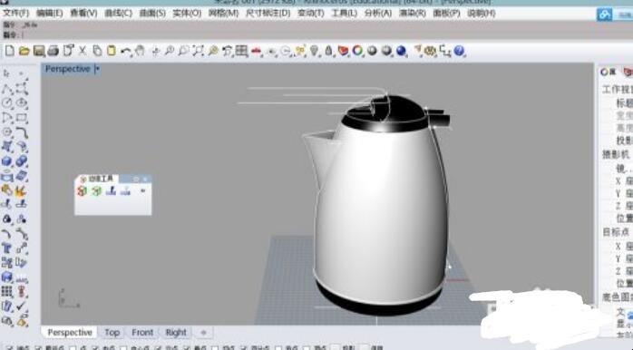 犀牛建模之水壶教程是什么