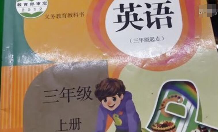 三年级英语成绩如何提升