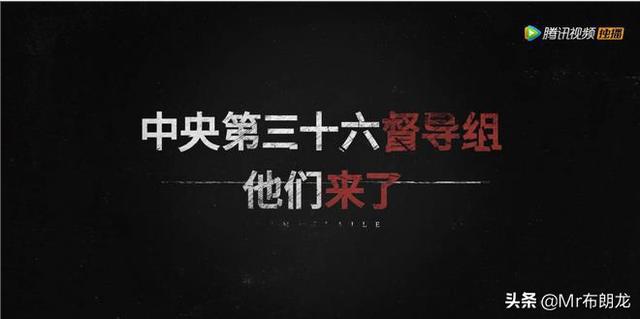 孙红雷携妻出演，张艺兴流量转型 8月爆款剧《扫黑风暴》（孙红雷携妻出演）(11)