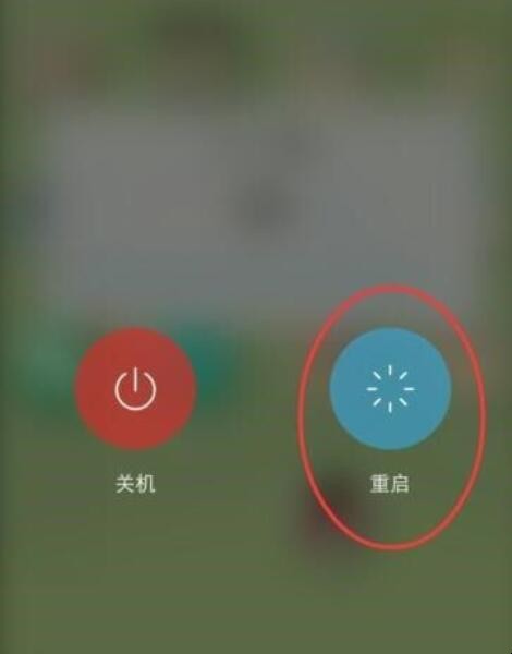 vivo手机安全模式怎么取消